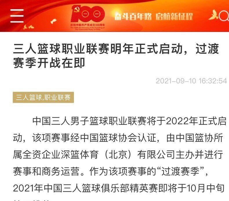 我并不认为波特在切尔西过得很愉快，我想他会看到那些在幕后发生的事情，他们在赛季初失去了切赫、格拉诺夫斯卡娅以及图赫尔，这都不是在计划中的事情。